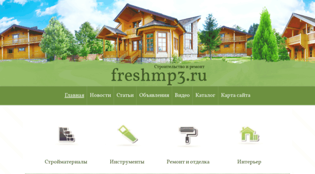freshmp3.ru