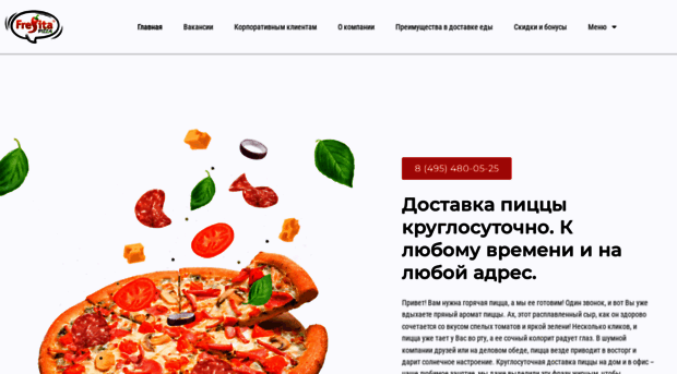 fresitapizza.ru