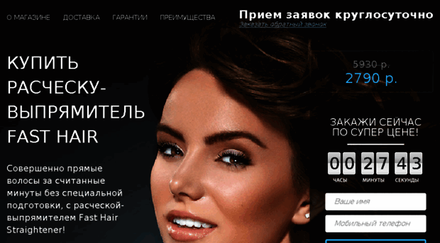 friend-brand.ru