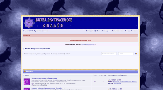 friendlyforum.ru
