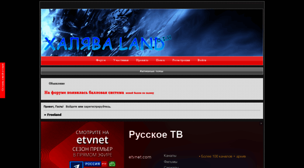 frlnd.3bb.ru