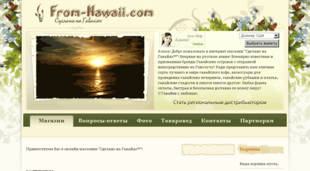 from-hawaii.com