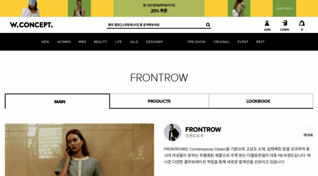 frontrow.co.kr
