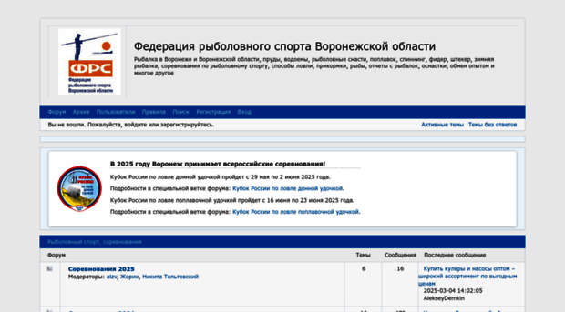 frsvo.ru