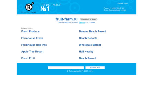 fruit-farm.ru