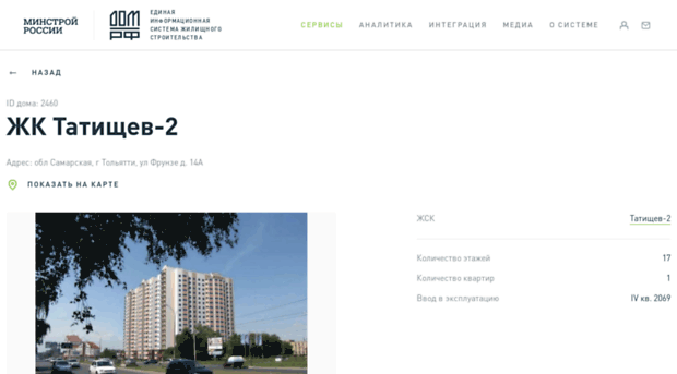 frunze3a.ru