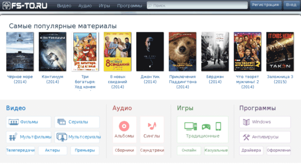 fs-to.ru