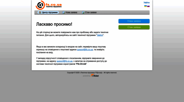fs.co.ua
