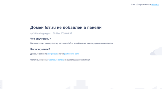 fs8.ru