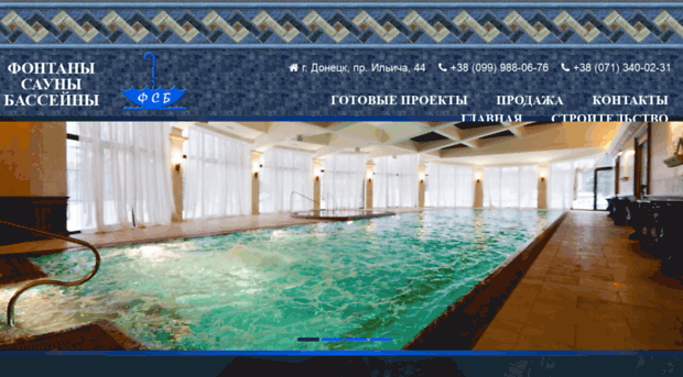 fsb.com.ua