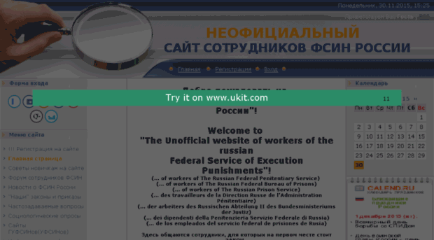 fsin.ucoz.ru
