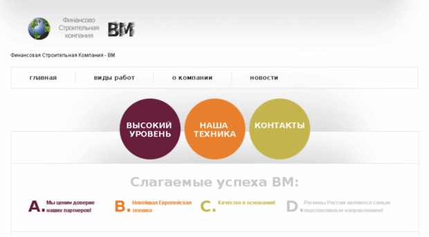 fsk-vm.ru