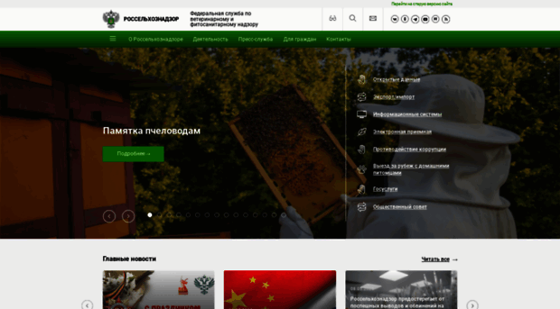 fsvps.ru
