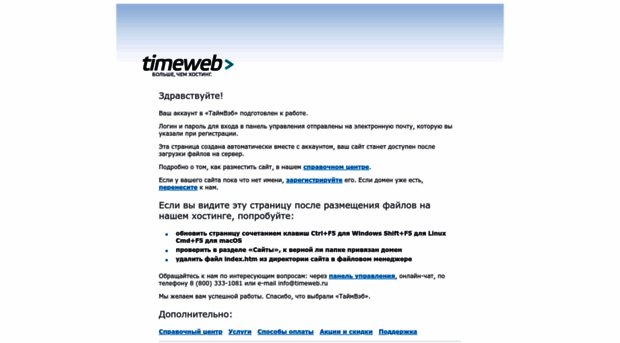 ft-group.ru