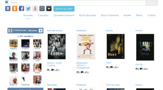 ftpface.ru