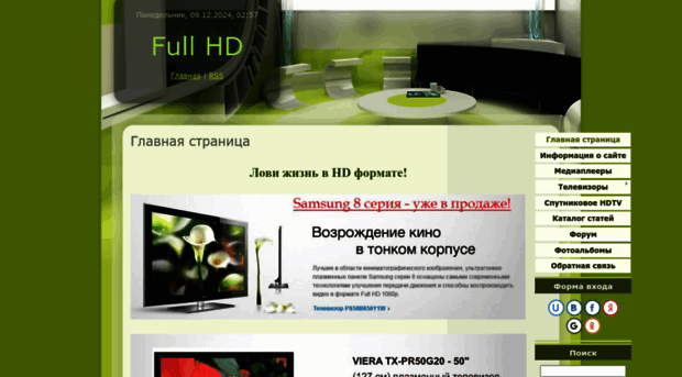 fullhd.ucoz.ru