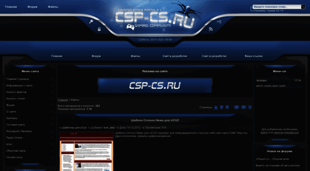 fun-css.3dn.ru