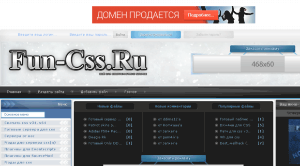 fun-css.ru