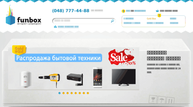 funbox.ua