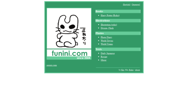 funini.com
