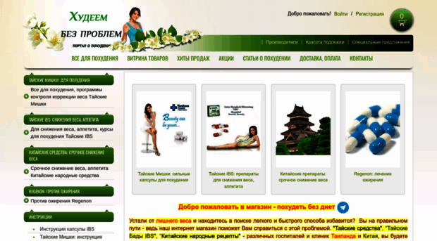 funlens.ru