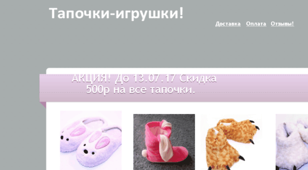 funmag.ru