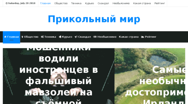funmir.com