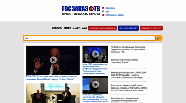 funnykino.ru