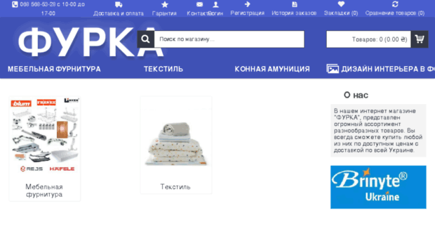 furka.com.ua