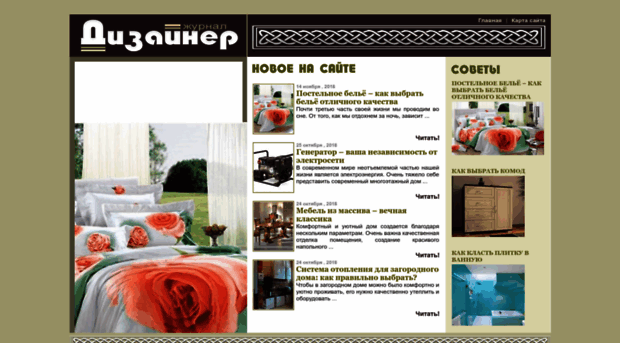 furniture-good.ru