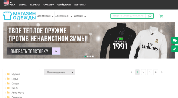 futbolochki.pp.ua