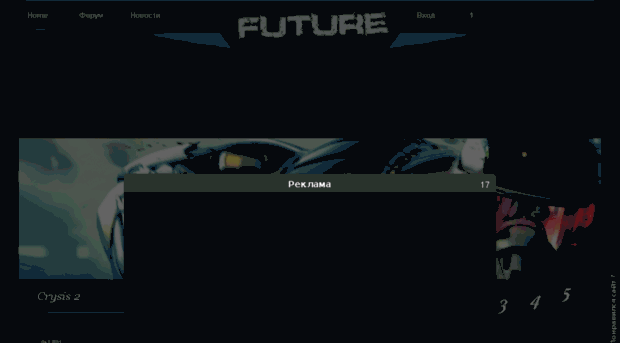 future-games.ucoz.com