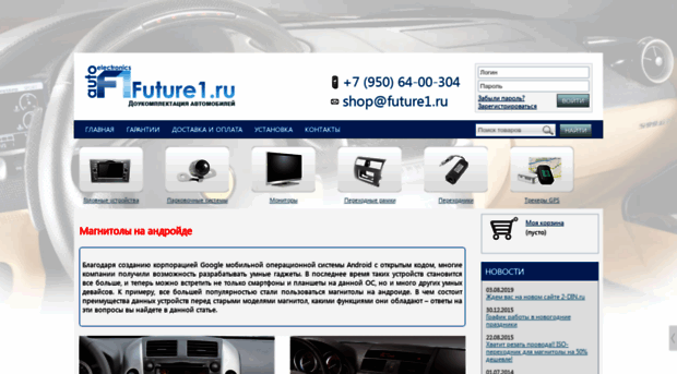 future1.ru