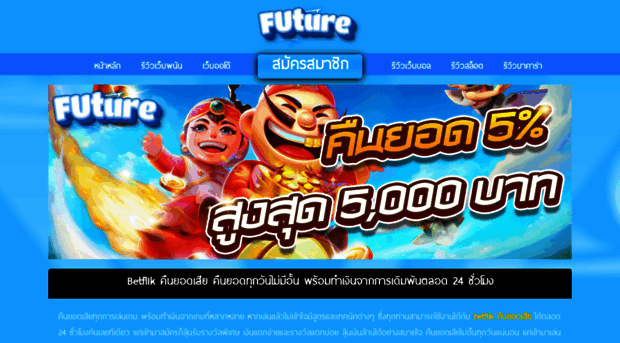 futureofcopyright.com