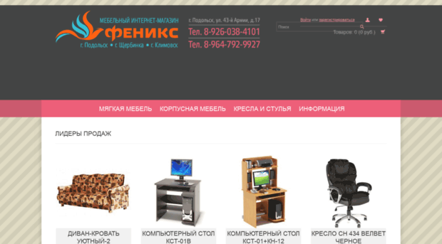 fx-mebel.ru