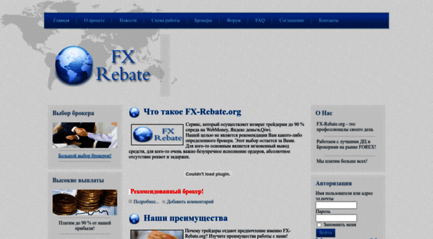 fx-rebate.org