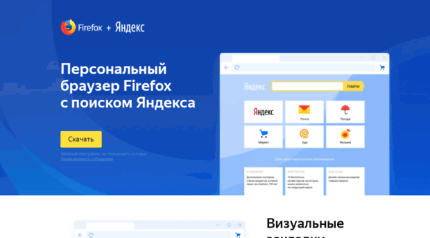 fx.yandex.ru