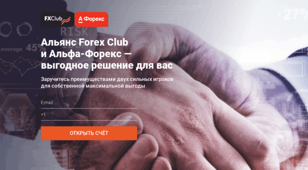 fxclub.ru