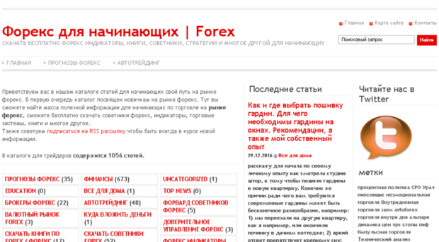 fxfreeclub.ru