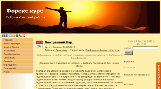 fxkurs.pusku.com