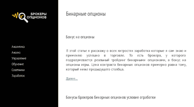 fxtraderu.ru