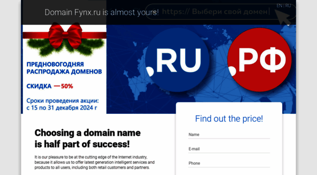 fynx.ru