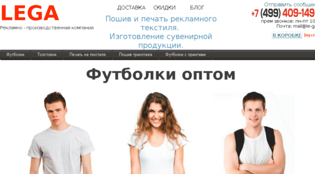 fytbolki-optom.ru