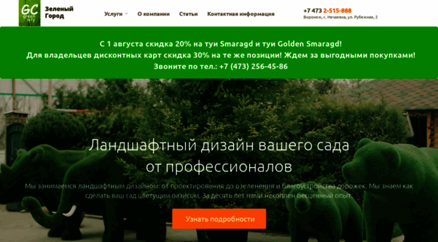 g-city.ru