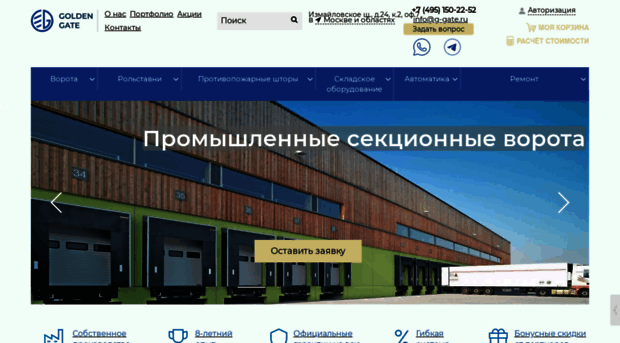 g-gate.ru