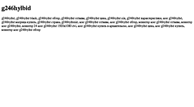 g246hylbid.tdsse.com