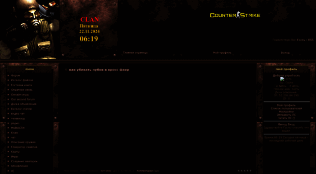 g3gkontra.ucoz.ru