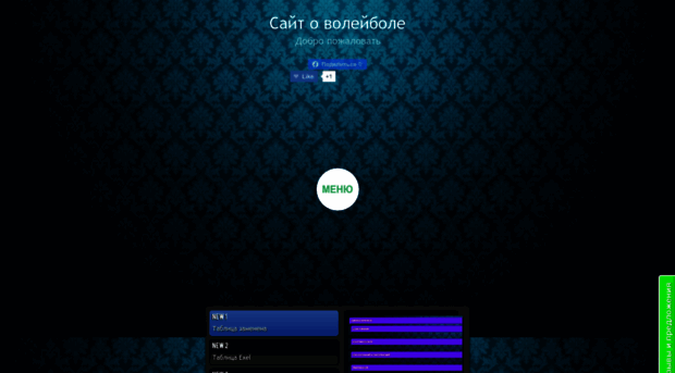 g92036i8.bget.ru