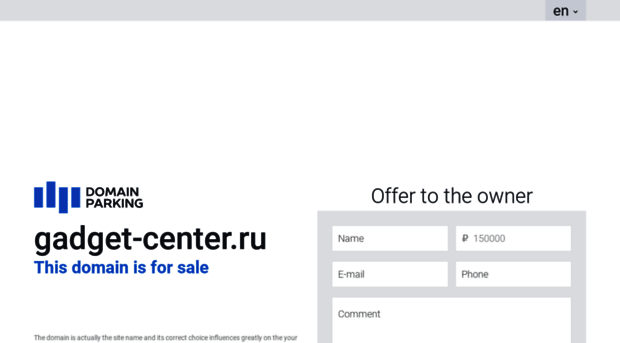 gadget-center.ru