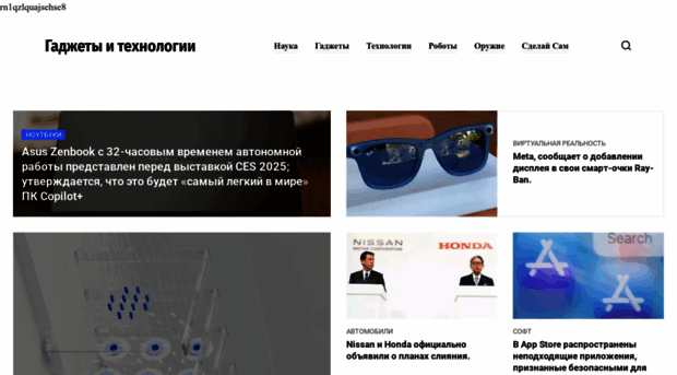 gadjetov.net
